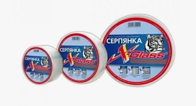 Сетка самоклеющаяся X-Glass серпянка, 20000х50мм