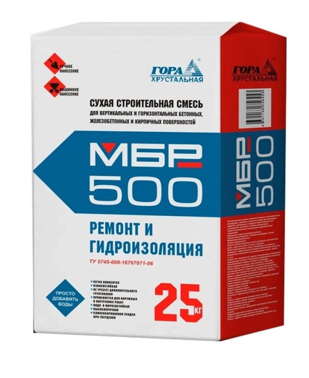 Ремонтная смесь для бетона Гора Хрустальная МБР500, 25кг