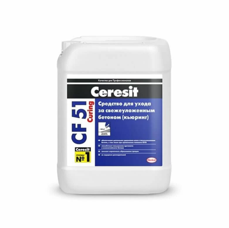 Ceresit CF 51 Кьюринг Ср-во для ухода за бетоном Россия 10 л
