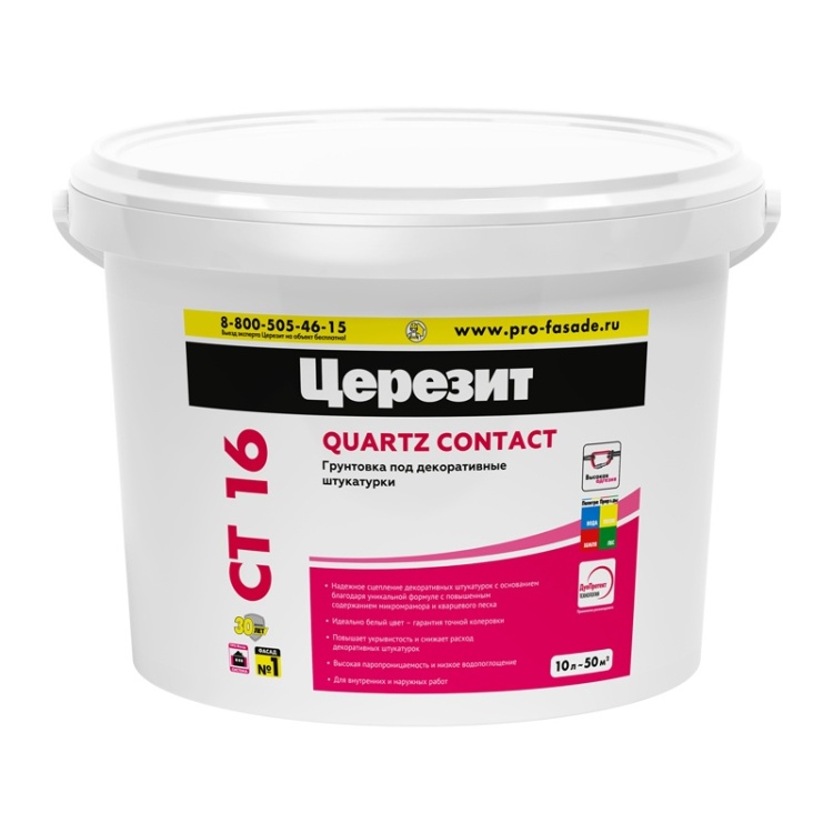 Грунтовка под тонкий слой Ceresit СТ 16, белый, 10л