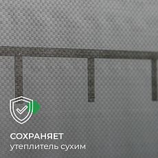 Кнауф Защита от ПАРА и ВЛАГИ (D) 60м2