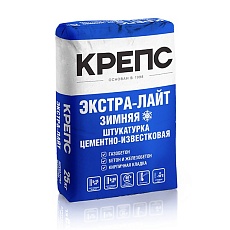 Крепс ЭКСТРА-ЛАЙТ штукатурка цементно-известковая ЗИМА  25кг (56шт)