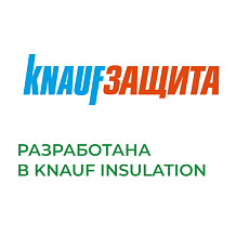 Кнауф Защита от ВЛАГИ и ВЕТРА (AX) 60м2