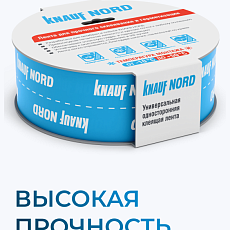 Кнауф Лента Односторонняя клеящая НОРД (25м*60мм)
